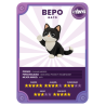 Bepo - Tiny Animals