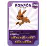 Pompón - Tiny Animals Pompón - Tiny Animals
